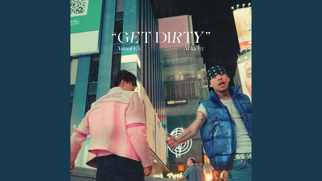 Get Dirty