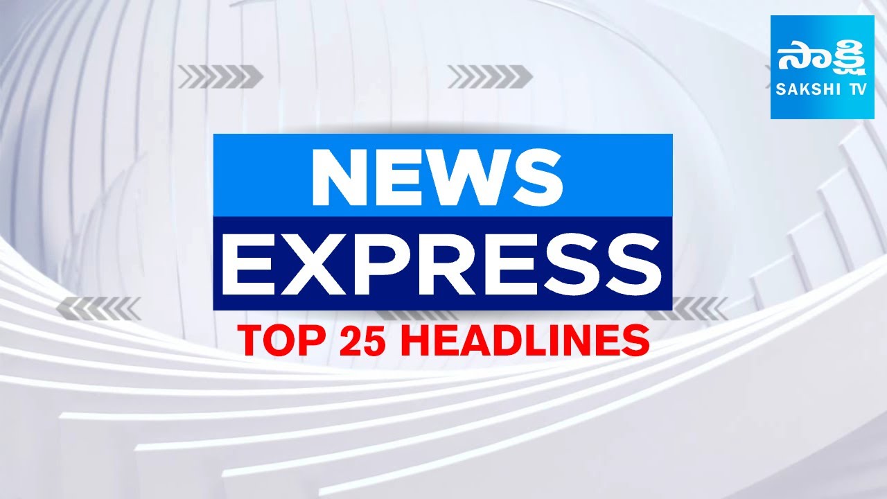 TOP 25 News | Sakshi Speed News | TOP25@ 01:30PM | 29-07-2022 | Sakshi TV