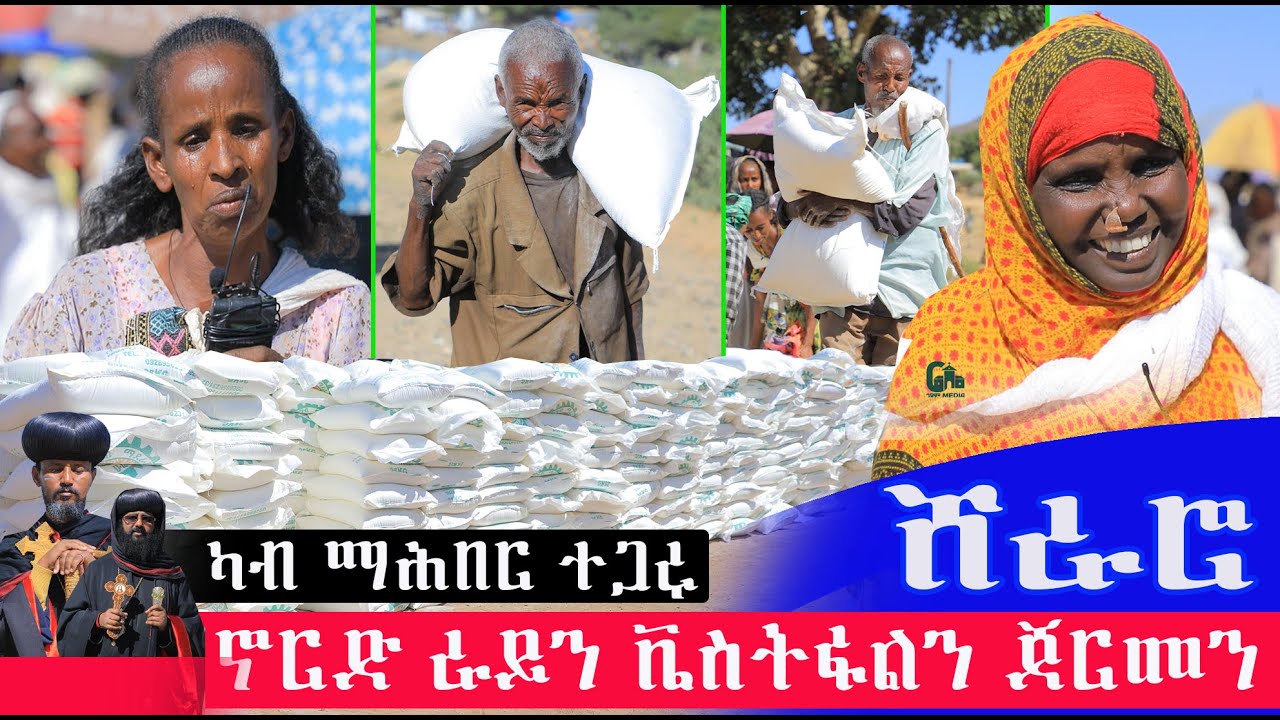 ሸራሮ   ካብ ማሕበር ተጋሩ  ኖርድ ራይን ቬስትፋልን ጀርመን  ኣብ ከተማ ሸራሮ ተዓቂቦም ንዝርከቡ ተመዛበልቲ ብ 1,150,000 ዝተዓደገ ፊኖ ሓጊዞም