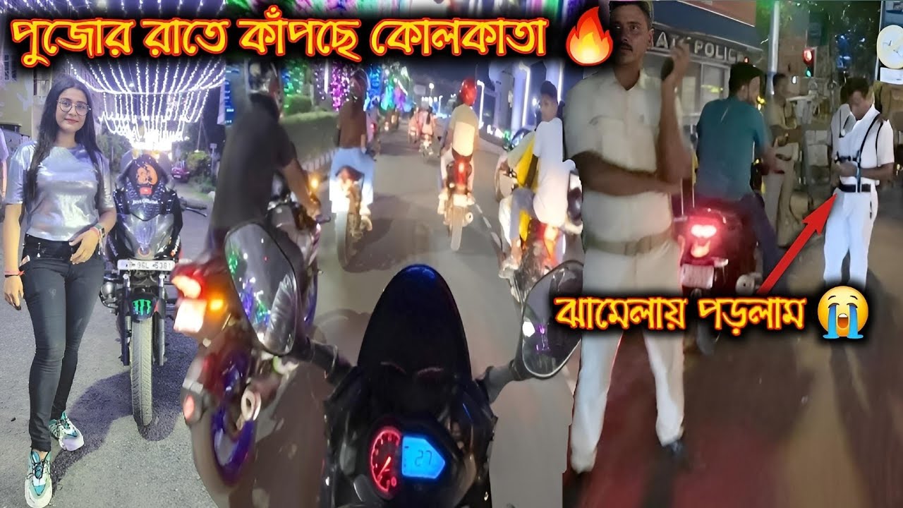 Z900 vs R3 Rash Driving | Midnight Crazy Bike Race in Kolkata | Lady Biker