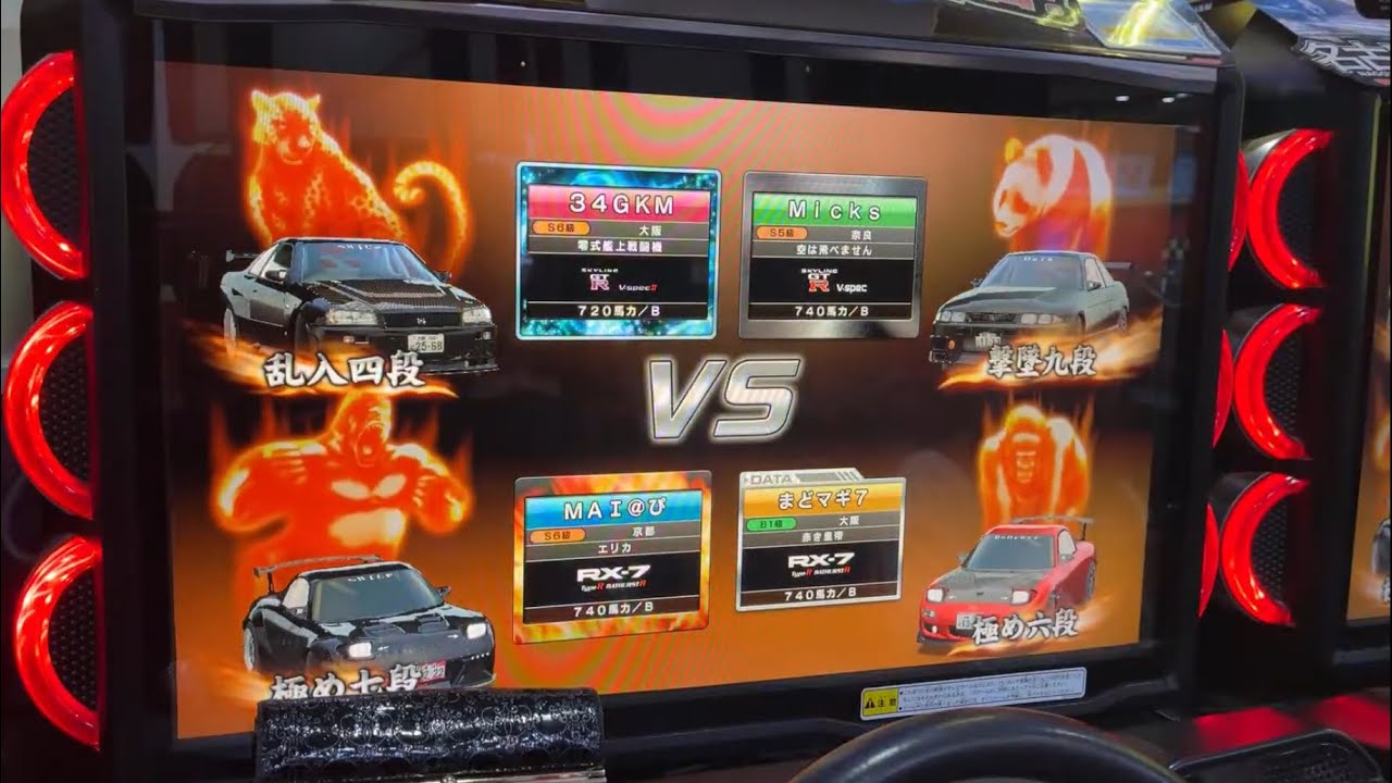 湾岸ﾐｯﾄﾞﾅｲﾄ6rr+ライブ対戦動画②⑤