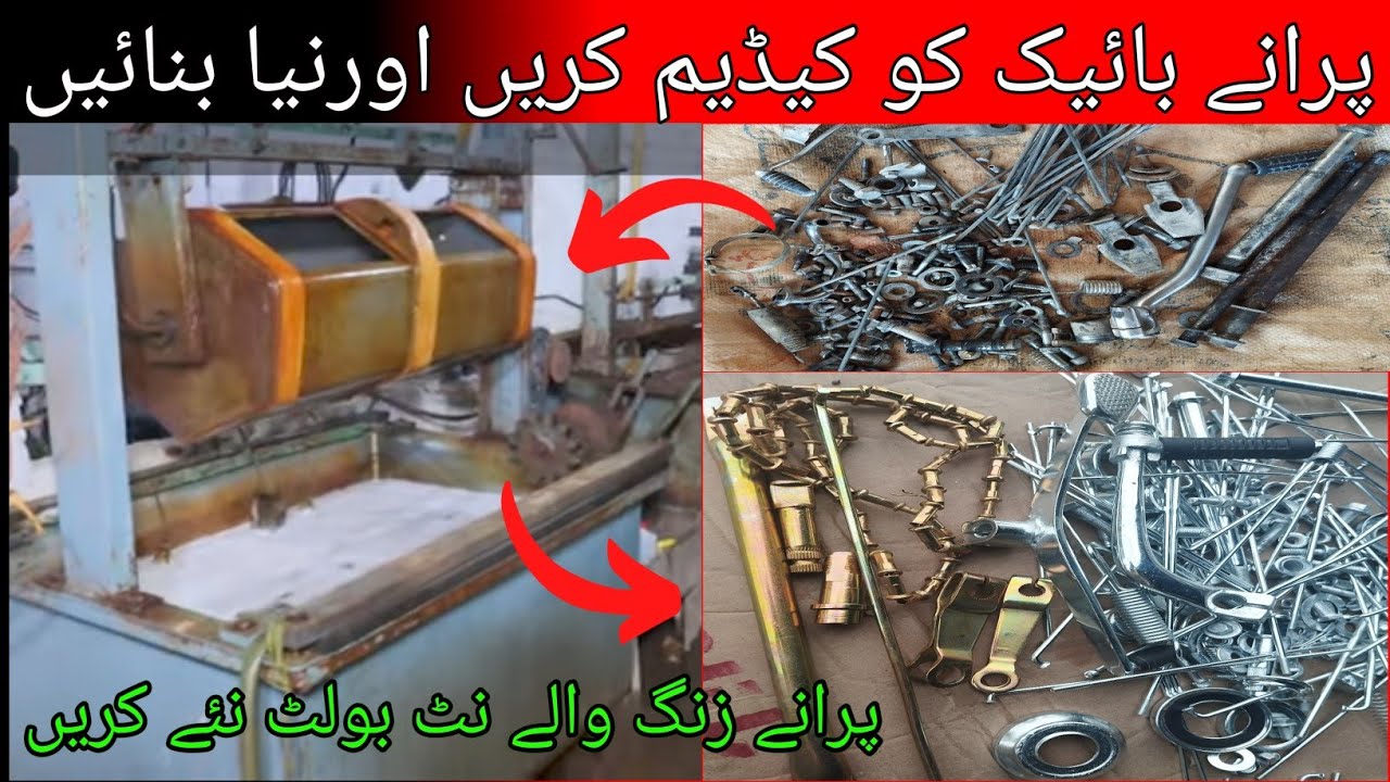 how to kdm nut bolts || motorcycle all nut bolts kdm || Nut Bolt KDM Complete Process