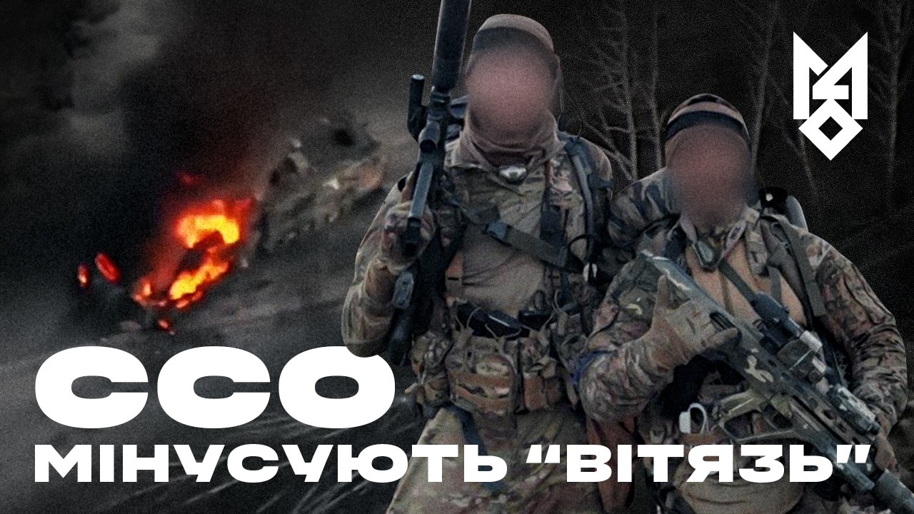 Приховані кадри: ССО. Битва за Київ. 2022 рік