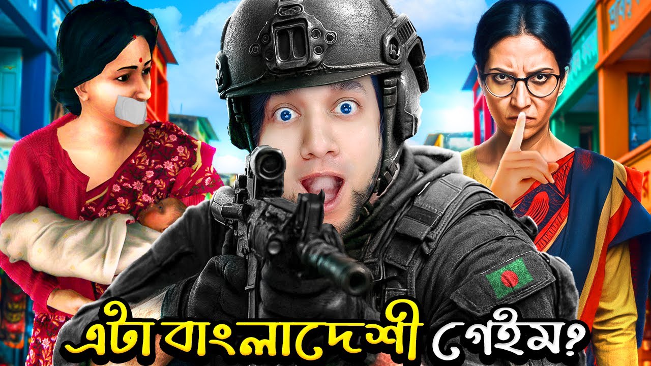 এটা আসলেই বাংলাদেশী গেইম?...(Zero Hour)