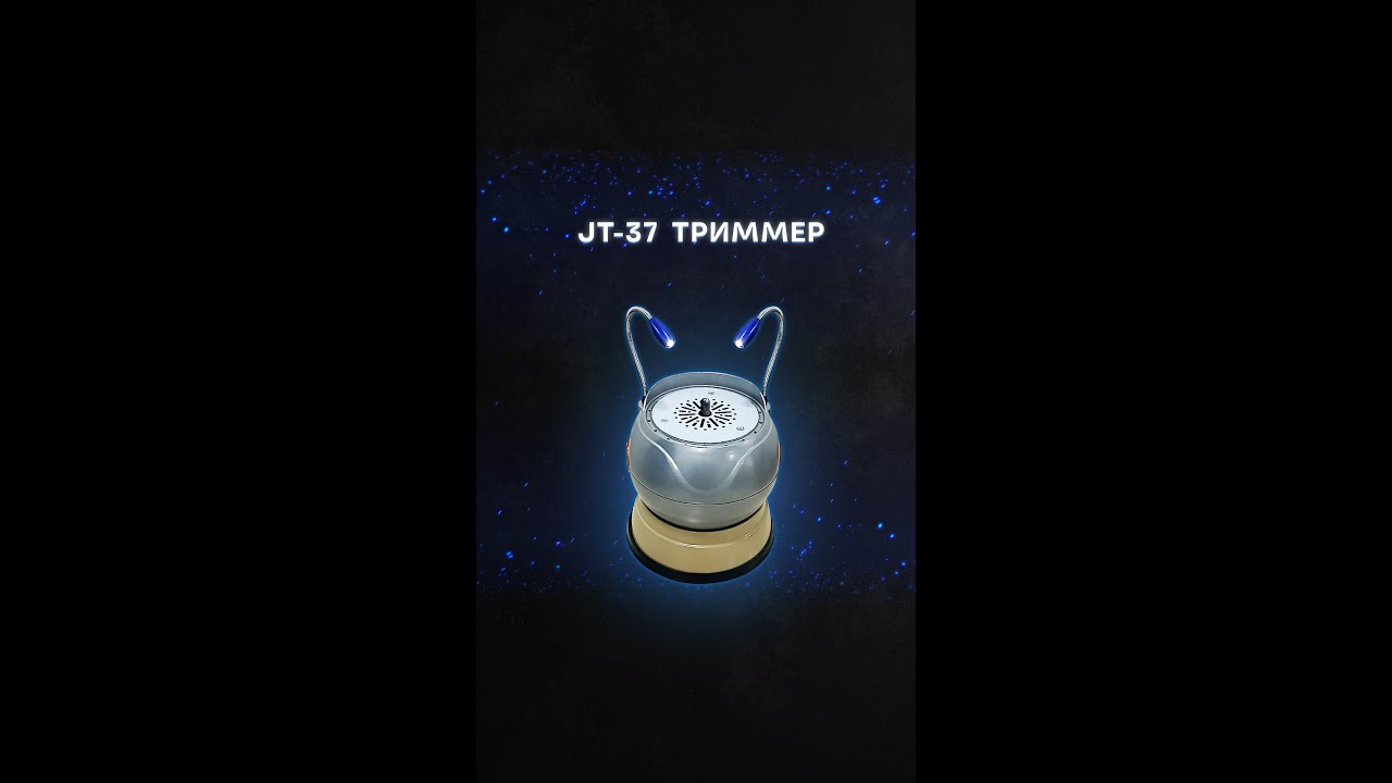 JT 37 TRIMMER