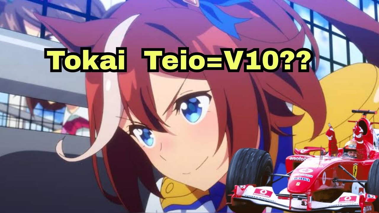 What If Uma Musume Has F1 Sound?? 🔥
