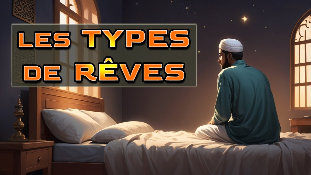 Les types de rêves en ISLAM