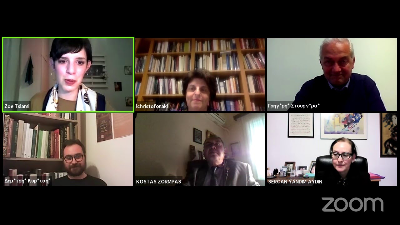 Αναπαραστάσεις του Θείου Πάθους στη Βυζαντινή Τέχνη