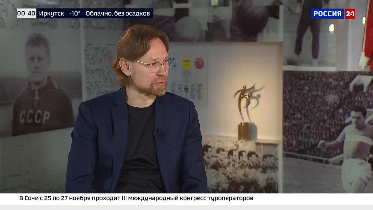 Футбол России. Валерий Карпин. Эфир 26.11.2025