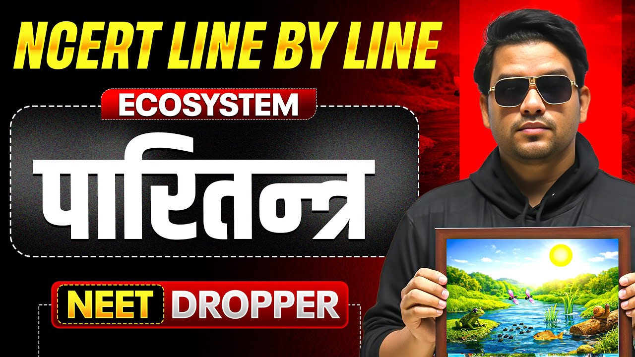 ECOSYSTEM in 1 Shot | पारितन्त्र | NCERT LINE BY LINE | Botany