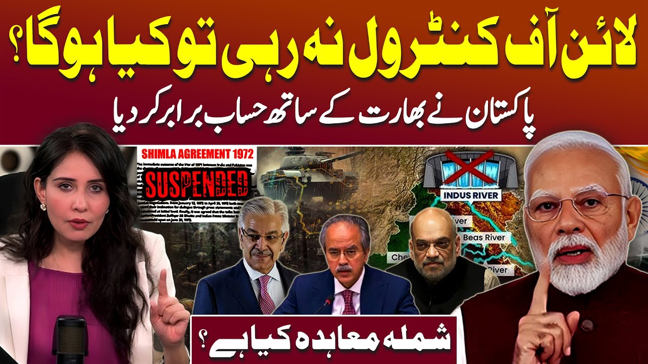 Simla Agreement: How Did It Prevent India-Pakistan From War? - Podcast with Sana Kevan