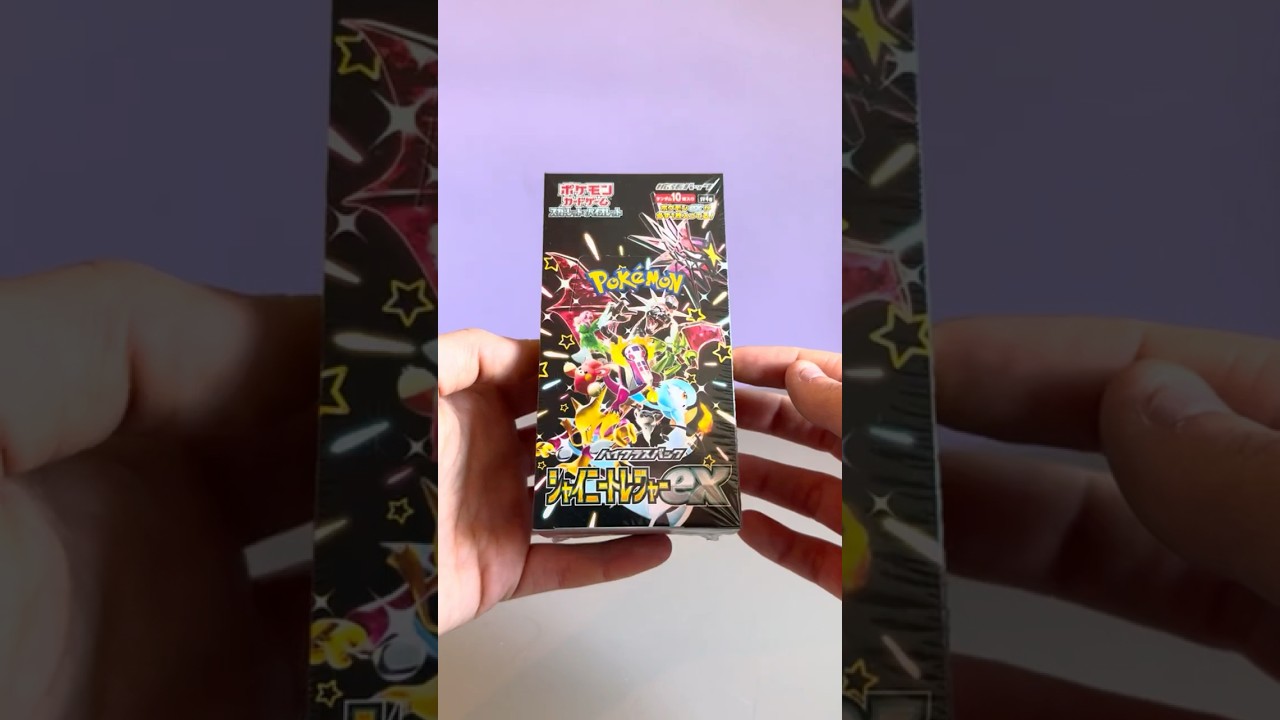 Ein ganzes Display Pok&eacute;mon Shiny Treasure EX bei Auf der Suche nach den Shiny Items - Folge 10