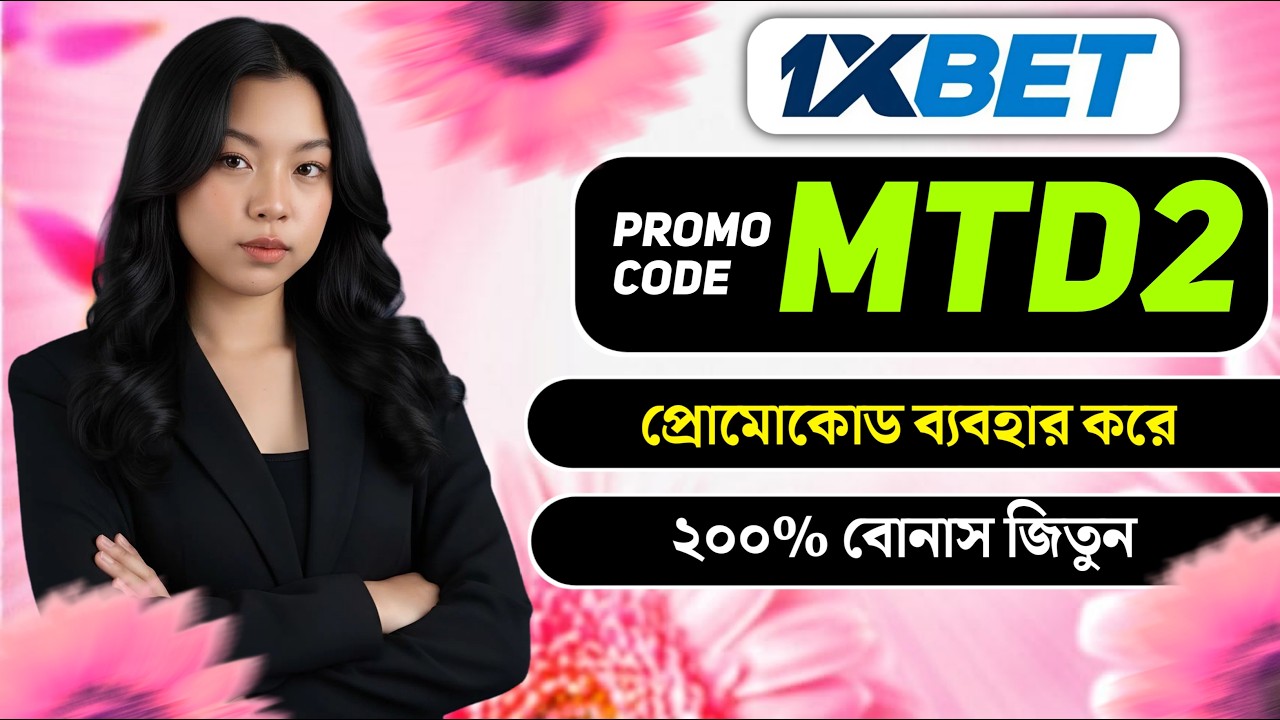 1XBET PROMO CODE / FREE BOOST 1XBET FOR REGISTRATION / PROMO CODE NEW - MTD2 / 1XBET 2026
