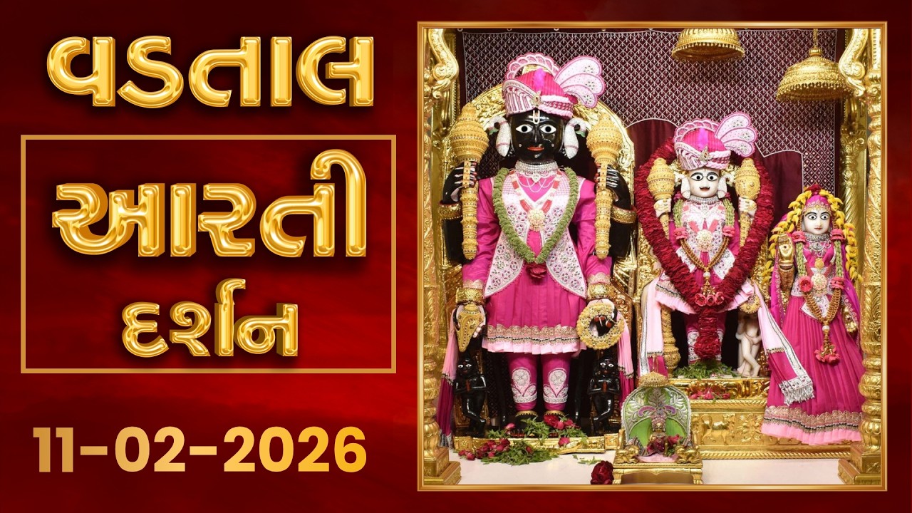 Shangar Arti Darshan 11-02-2026 - Vadtaldham