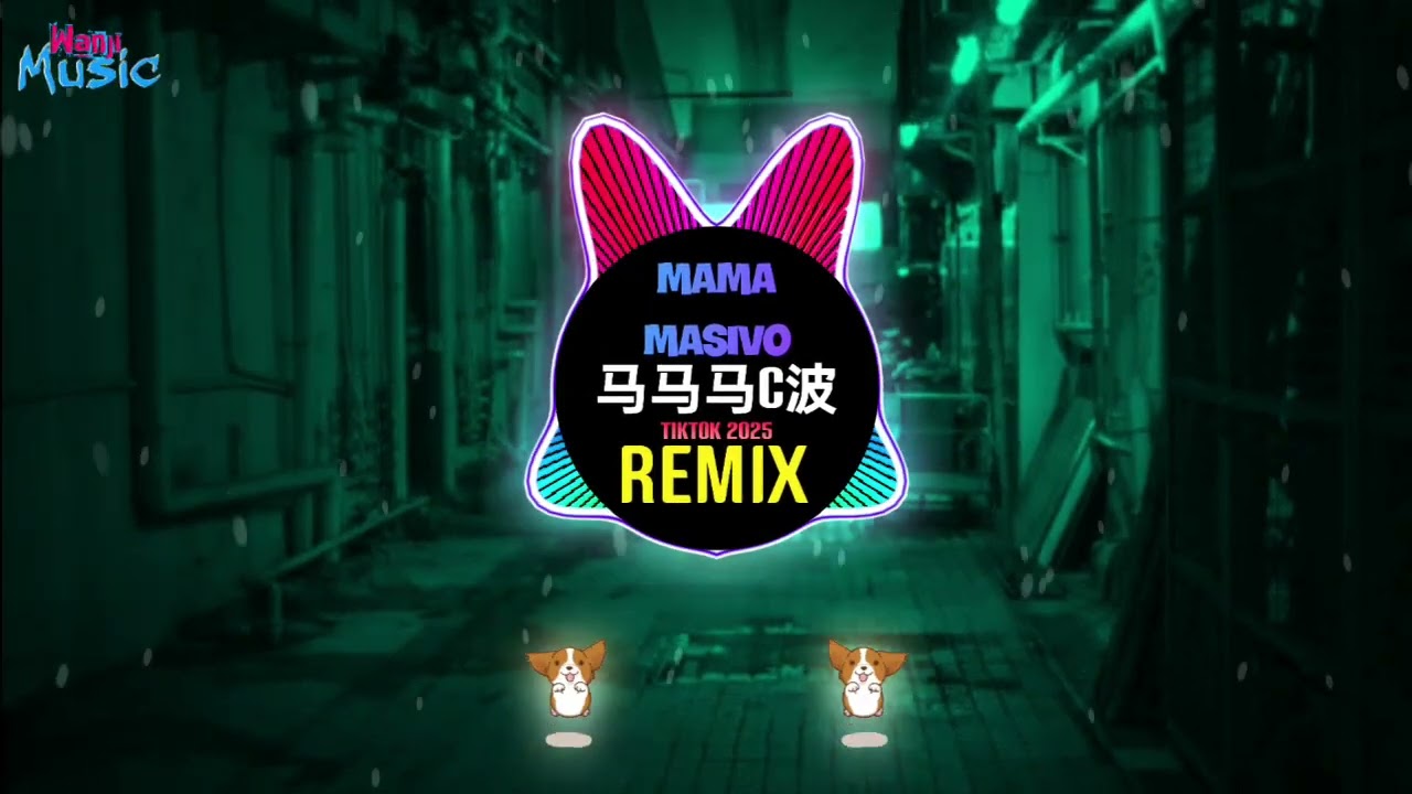 马马马塞波 x Illusionary Daytime (幻昼) DJ抖音版 2025 - Ma Ma Masivo (Remix Tiktok) 马马马C波 (DJ旋律版)Tiktok Douyin