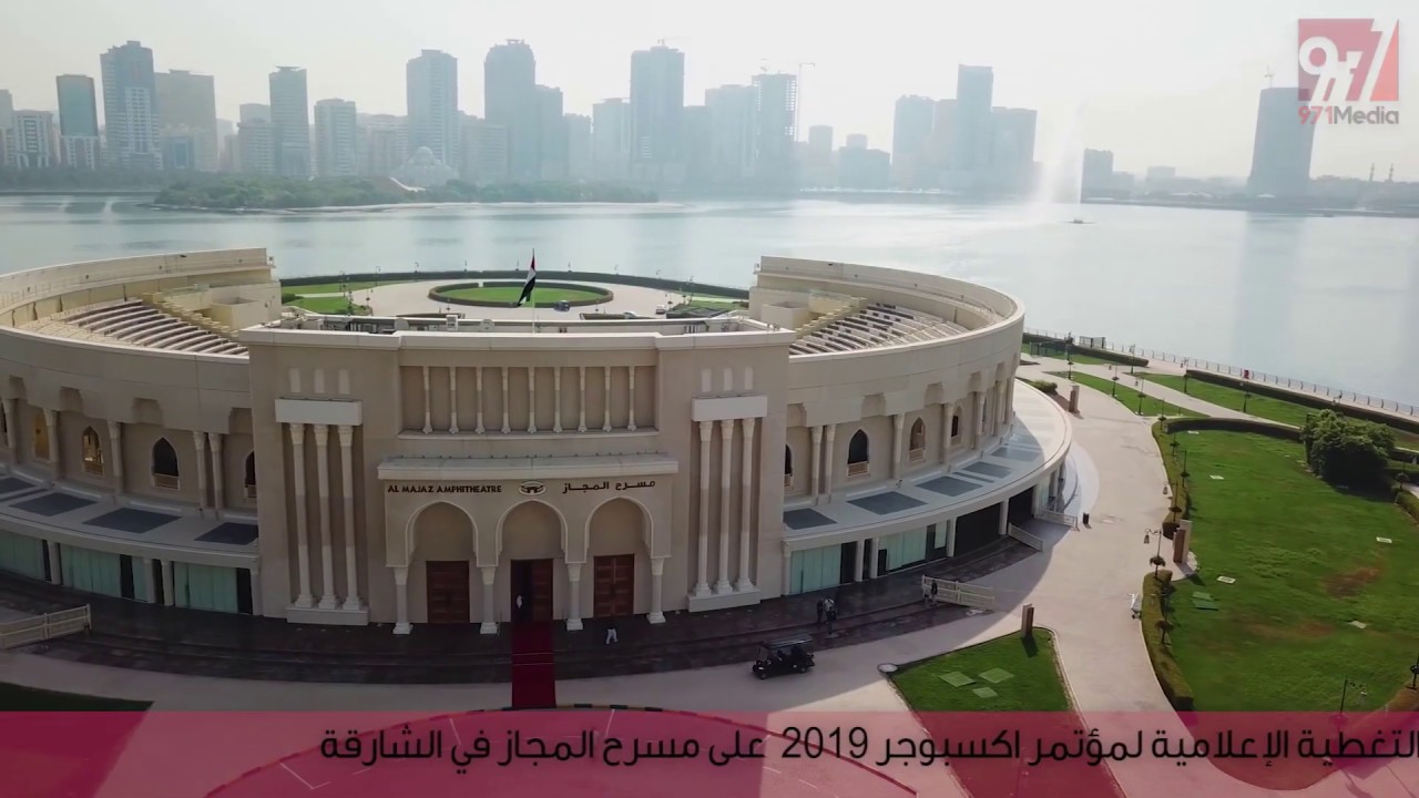 XPOSURE Press Conference  Event Coverage for Sharjah Government Media Bureau #971media