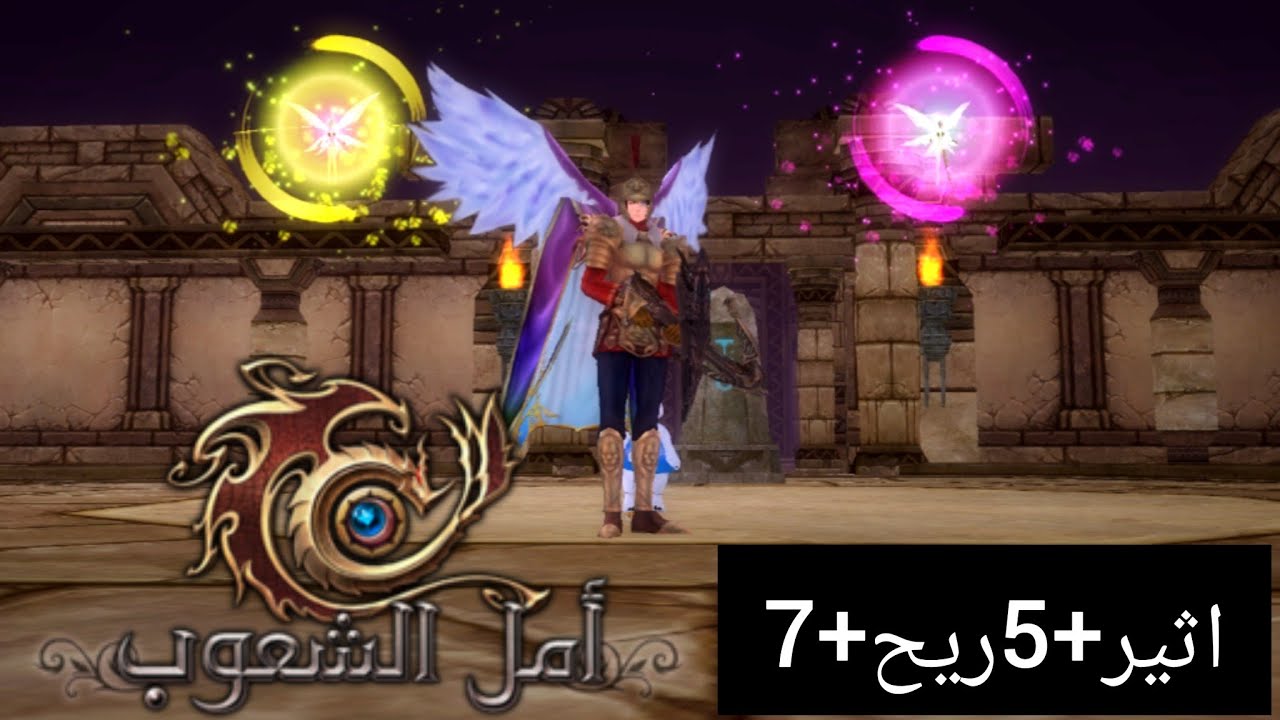 تدريب جارح أوزوماكي،نارتو  /اثير وريح +5 /متاهه ريفاك