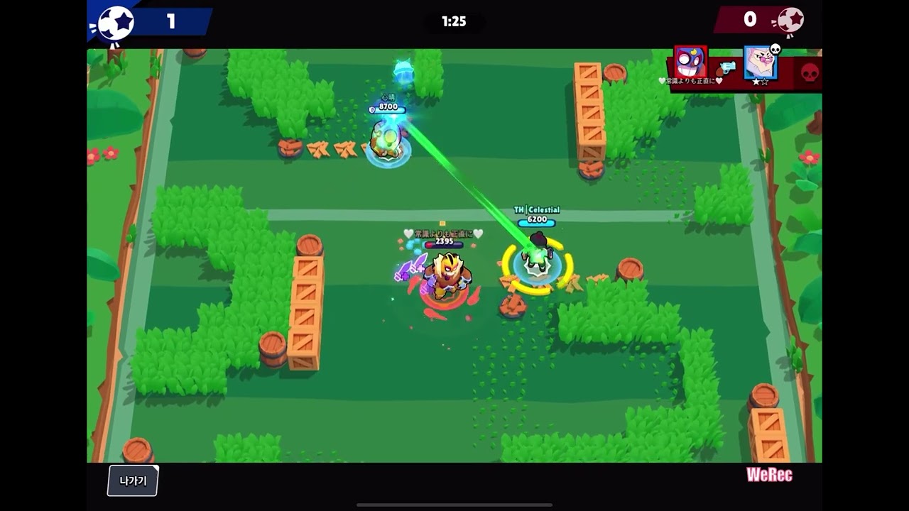 도련님 콜트로 캐리하기