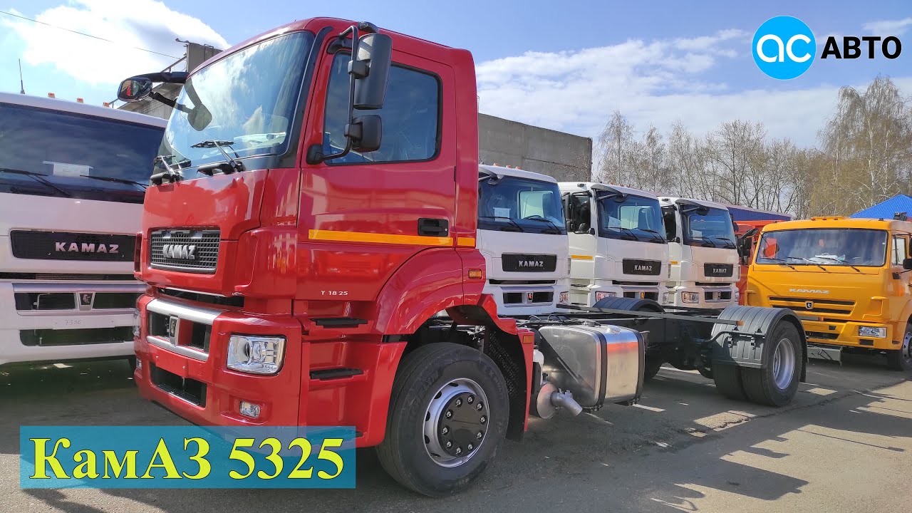 КамАЗ 5325