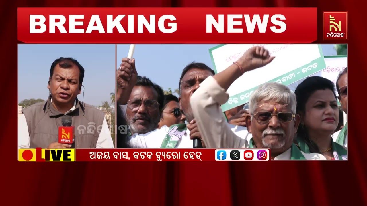 ମେଟ୍ରୋ ଟ୍ରେନ ପ୍ରକଳ୍ପକୁ ବନ୍ଦ କରି ଓଡ଼ିଶାର କୋଟି କୋଟି ଲୋକଙ୍କୁ ଡବଲ ଇଞ୍ଜିନ ସରକାର  ଧୋକ୍କା ଦେଇଛନ୍ତି ।