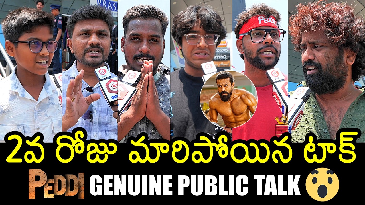 #Peddi 2nd Day Public Talk & Review | Ramcharan | Buchi Babu | News Buzz