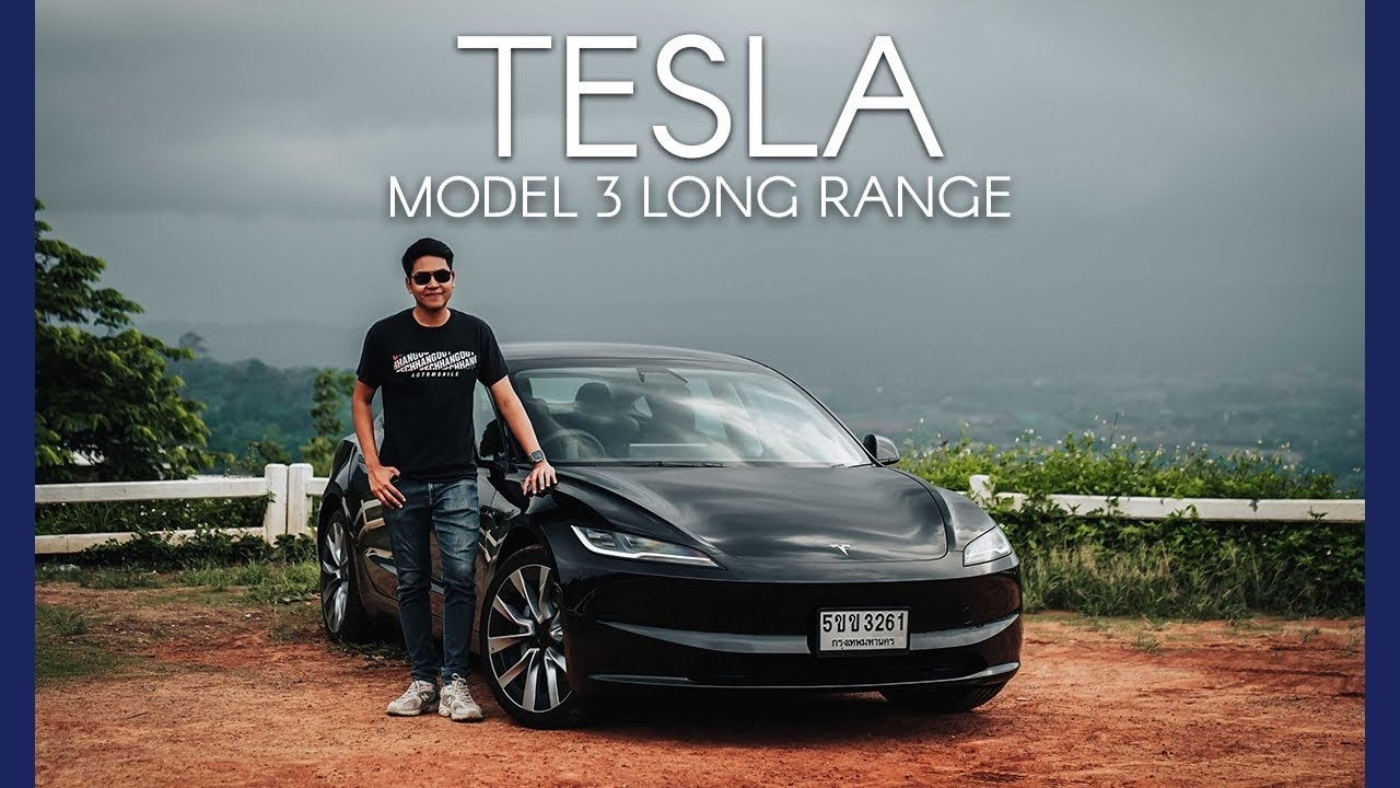 รีวิวขับจริง ! TESLA MODEL 3 Long Range ลุยเขาค้อ ประหยัดไฟที่สุด แถมแรงเหลือ !