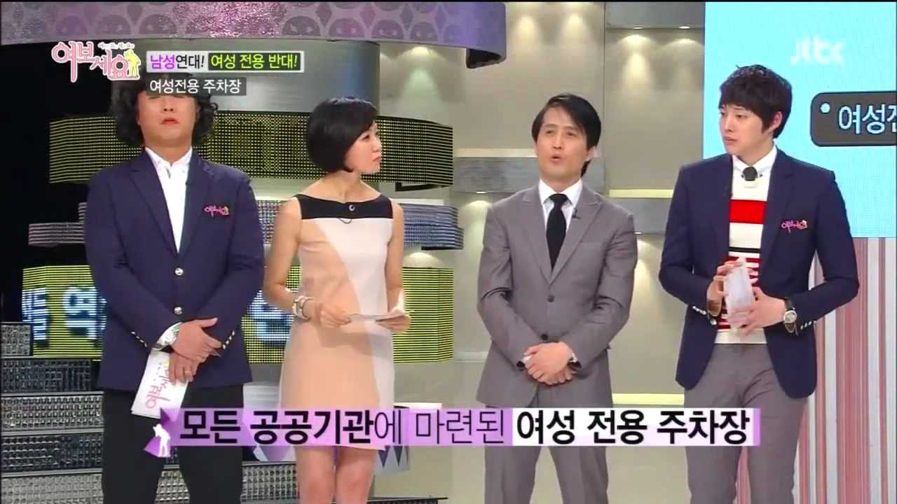 남성연대 성재기 잼여사 출연영상 130327