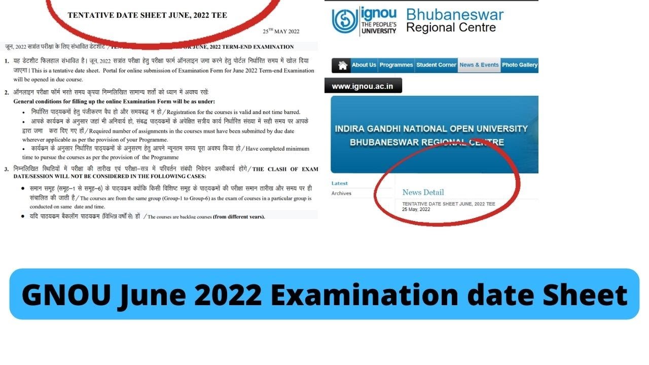 IGNOU June 2022 Examination date | IGNOU June 2022 Exam Date Sheet