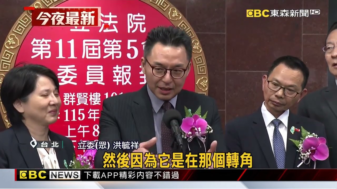 黃國昌才轟「裝什麼潢」！ 新科白委被爆鑿牆換門@newsebc