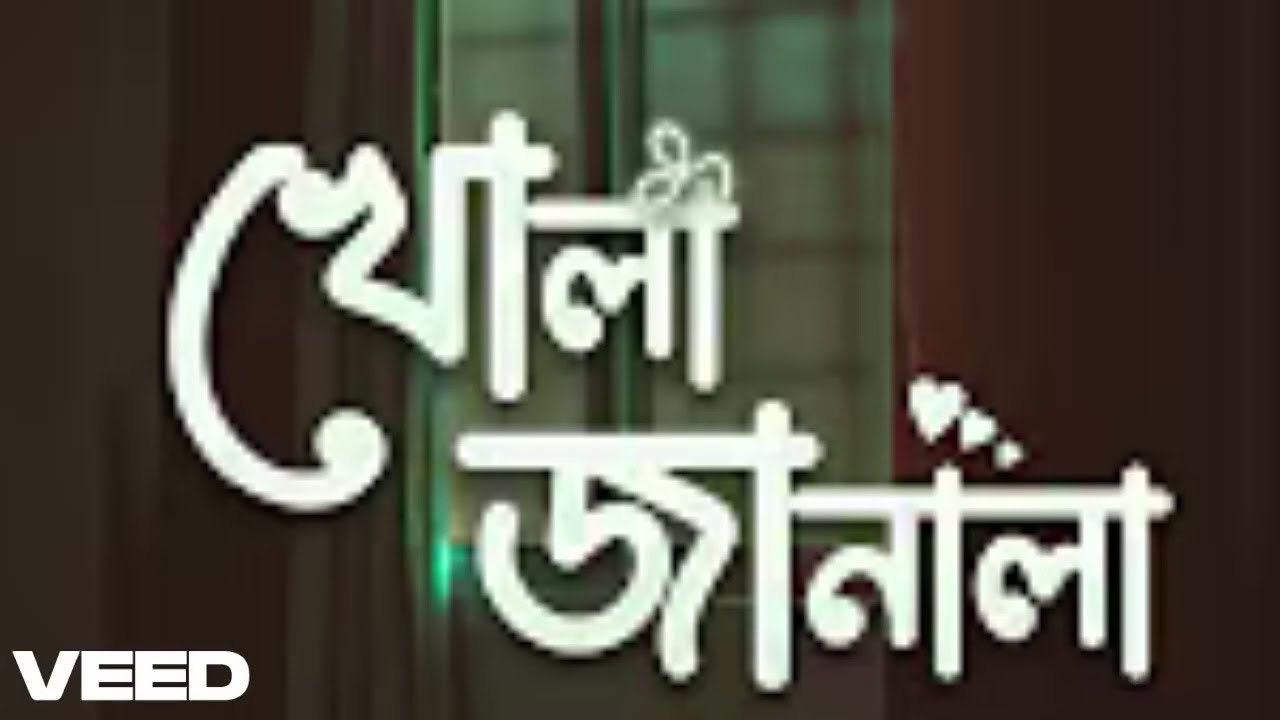Khola Janala । Original Heart-touching New Bangla Romantic & Emotional Songs ❤️