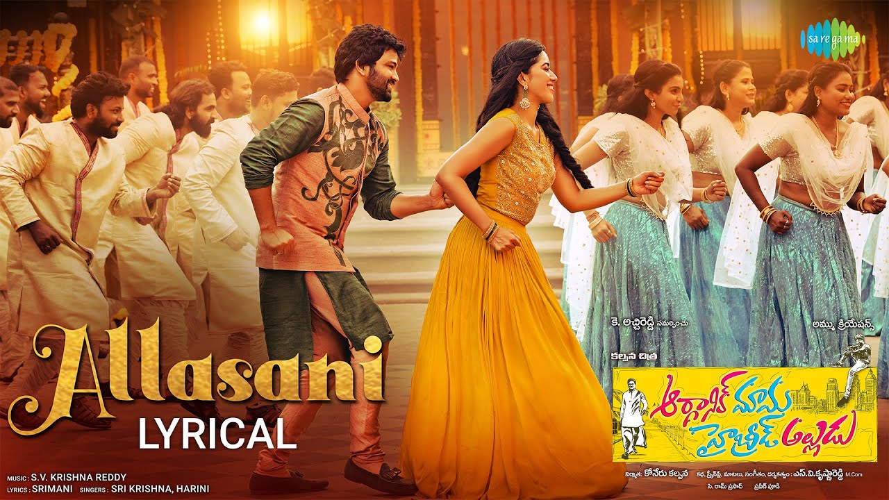 Allasani - Lyrical | Organic Mama Hybrid Alludu | Sohel | Mrinalini Ravi | SV Krishna Reddy