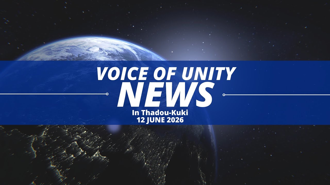 12 ИЮНЯ 2026 Г. || VOICE OF UNITY (VOU) THADOU-KUKI NEWS
