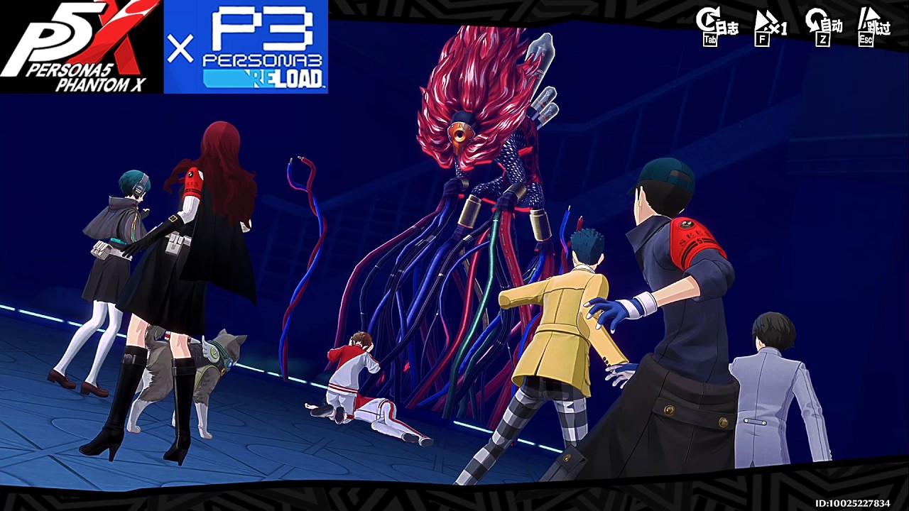 Boss Full Moon Hermit - Persona 5 The Phantom x Persona 3 Reload