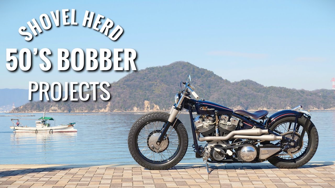 ⑯【NEWORDER2023】最終回！50`s Bobber Projects 広島県呉市へ納車！Final! Delivered to Kure City, Hiroshima Prefecture