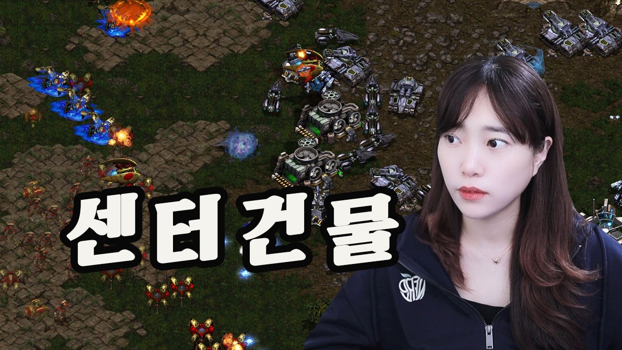 실피드 토스전 센터에 건물짓기 !