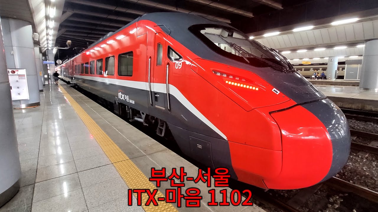 ITX-마음 부산-서울 주행 [016]