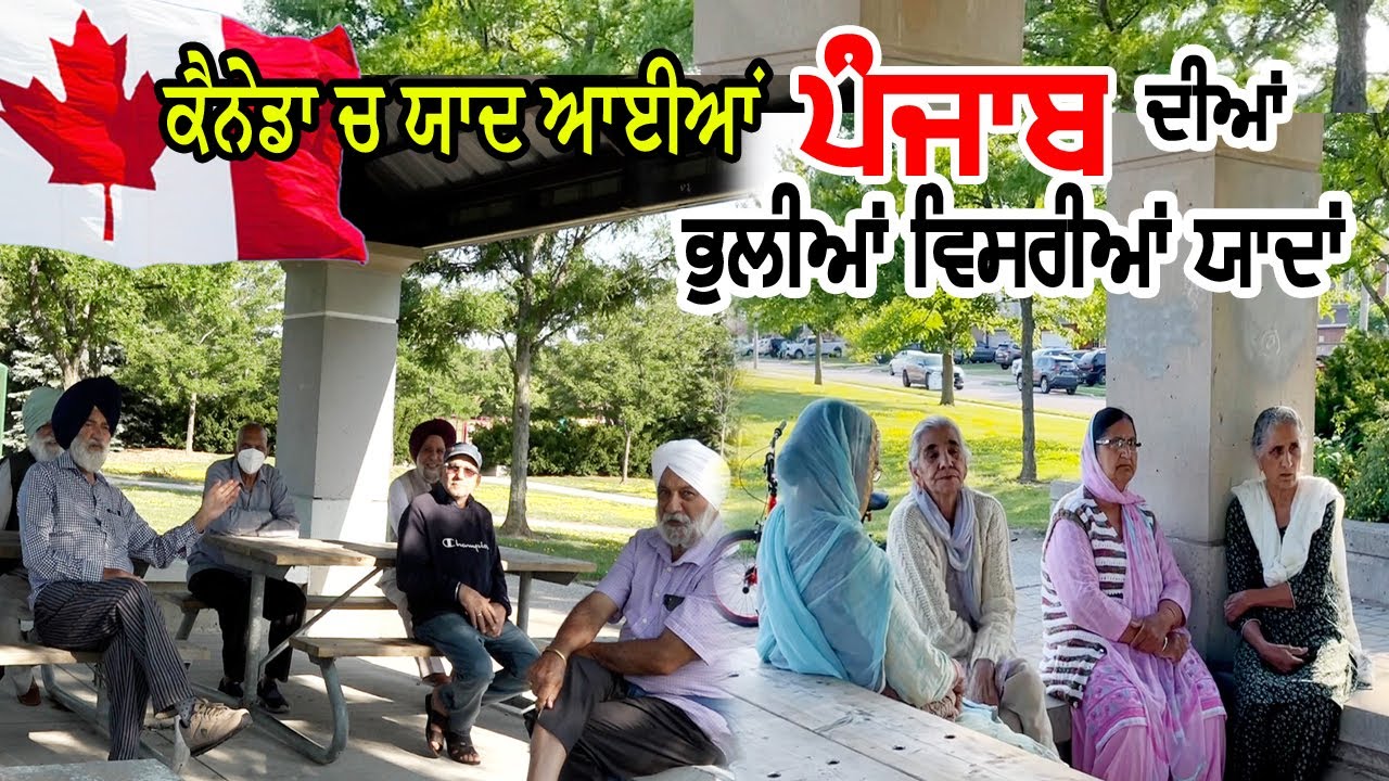 Life in Canada of Old Punjabi Womens - Funny Moments of Punjabi Bebe in Canada | Reality Exposed