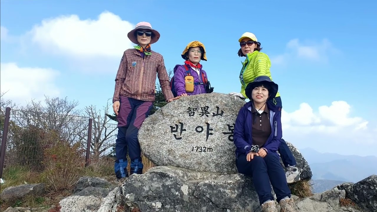 번개가 지리산 반야봉 단풍 산행을 하였습니다