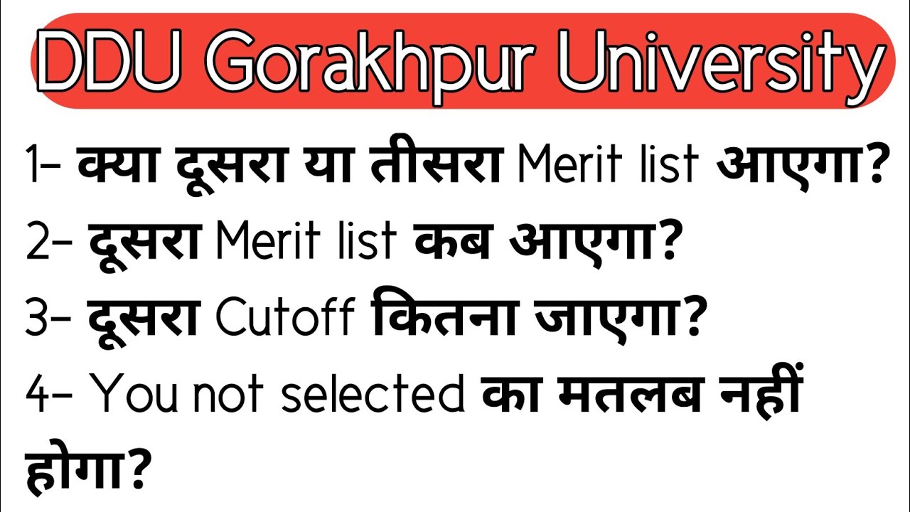 DDU Counselling 2021 से जुड़ी सवालो का जवाब | ddugkp counselling 2021
