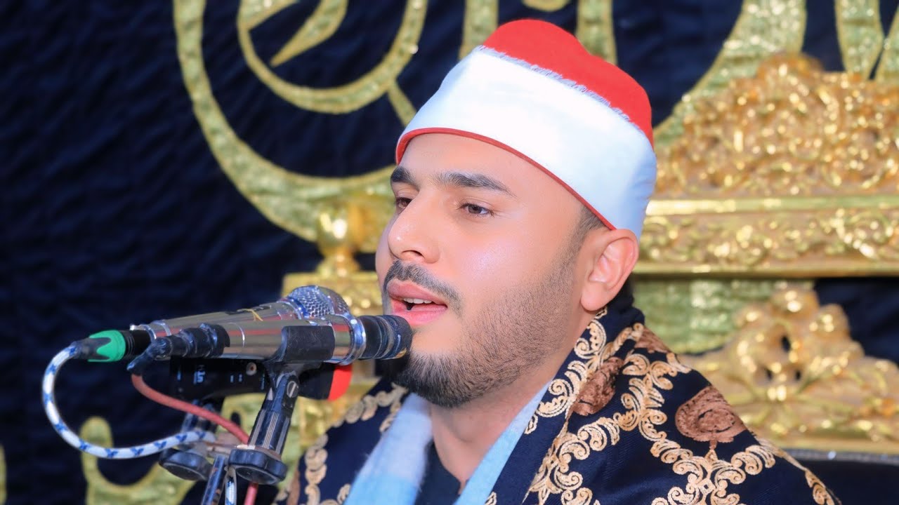 الشيخ محمد وفيق حسن | مريم عزاء الحاج عبدالمجيد محمود عابدين | كفر كوردى __ كفر شكر 2026