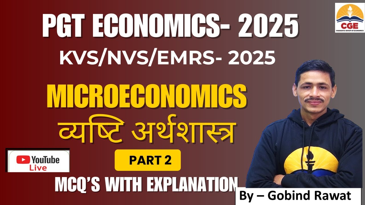 Microeconomics MCQ'$|Part-2| PGT Economics| KVS\NVS PGT Economics|