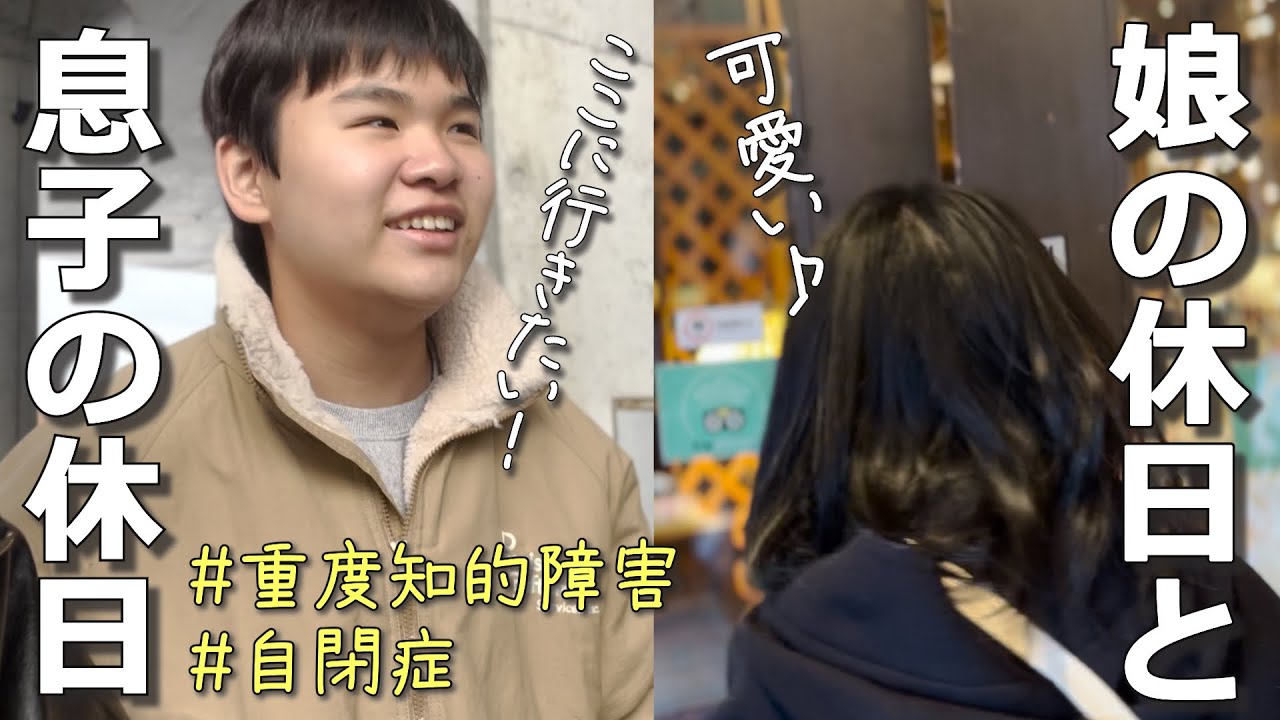 【僕が決める！】行きたい場所が違った日～娘とクリスマスプレゼントを探しに行ったら○○が止まらなかった！