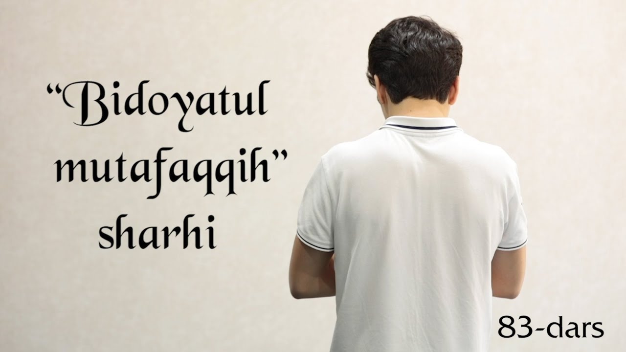 83 | Ehromda taqiqlangan ishlar | “Bidoyatul mutafaqqih” sharhi | Shayx Sodiq Samarqandiy