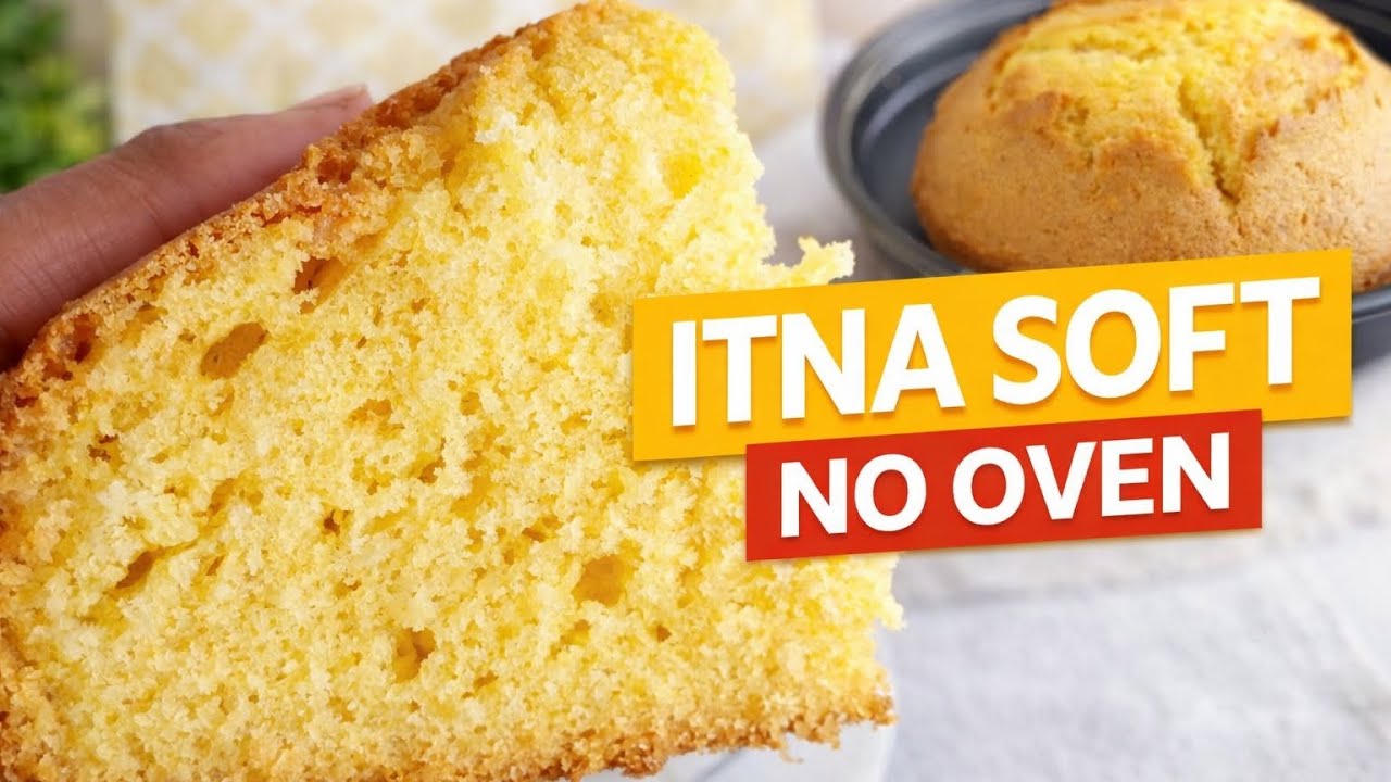 Rui jaisa soft cake ghar par 😍Sirf kadhai mein, bina oven! 🍰