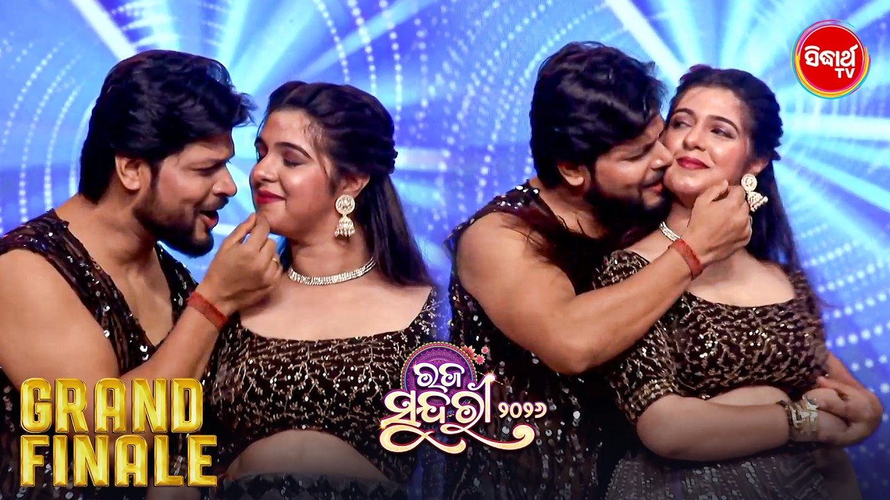 Stylish Star Deepak's Amazing Dance - Raja Sundari 2026 - Grand Finale - Sidharth TV