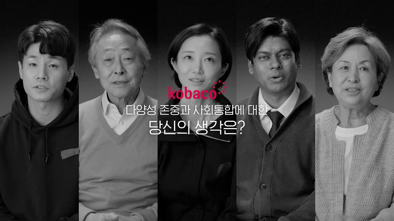 [공익광고협의회] 존중과 배려 - Viral