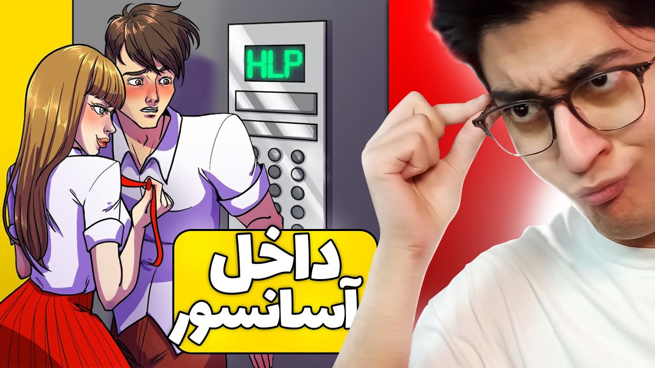 داستان های واقعنی 104 I دزد حرفه ای 😑