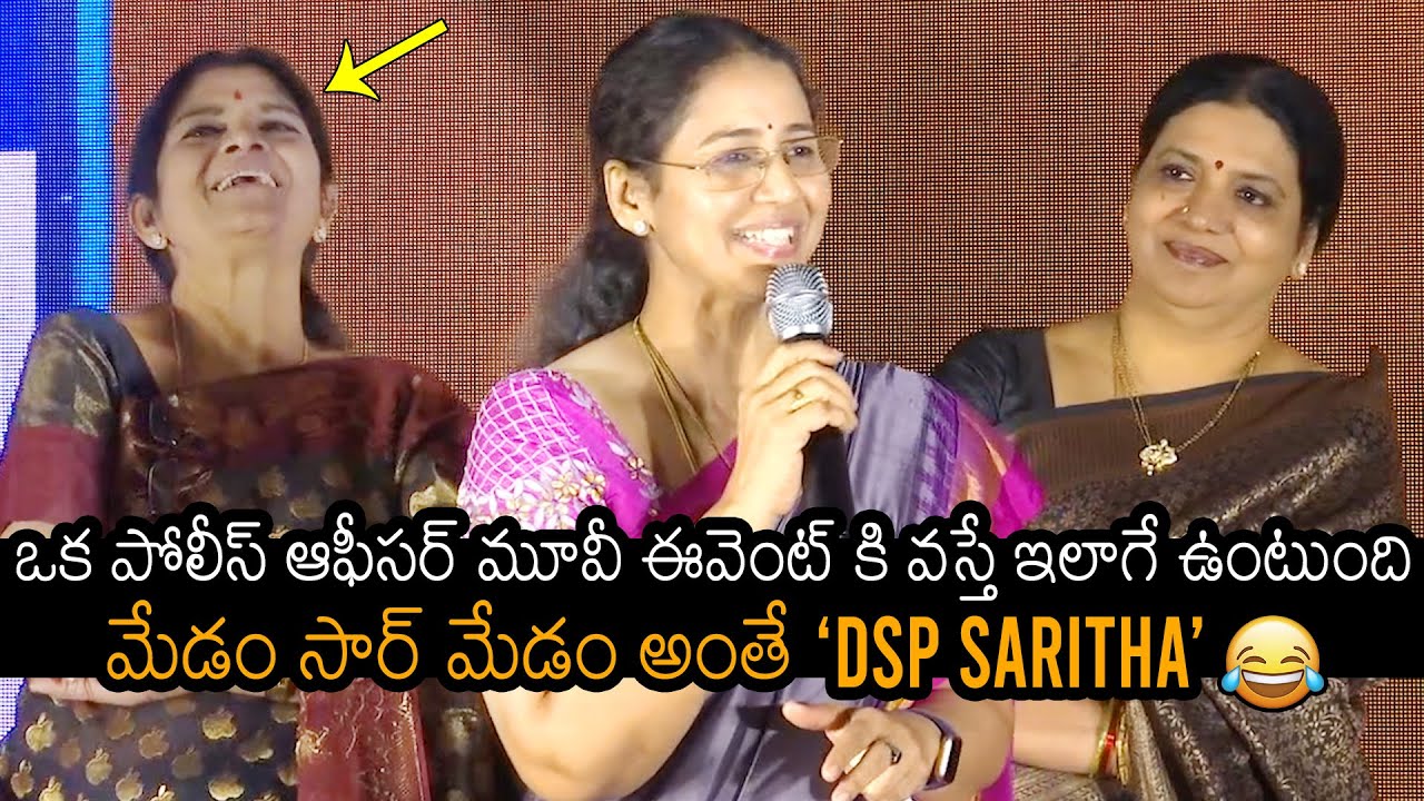 మేడం సార్ మేడం అంతే: DSP Saritha Hilarious Speech At Back Door Press Meet | Jeevitha | News Buzz