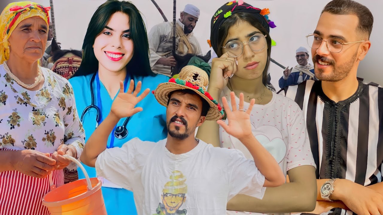 ضيع حياتو على قبل ختوو😱ولكن الله جزاه بالخير…الأخت نعمة😢الجزء الثاني