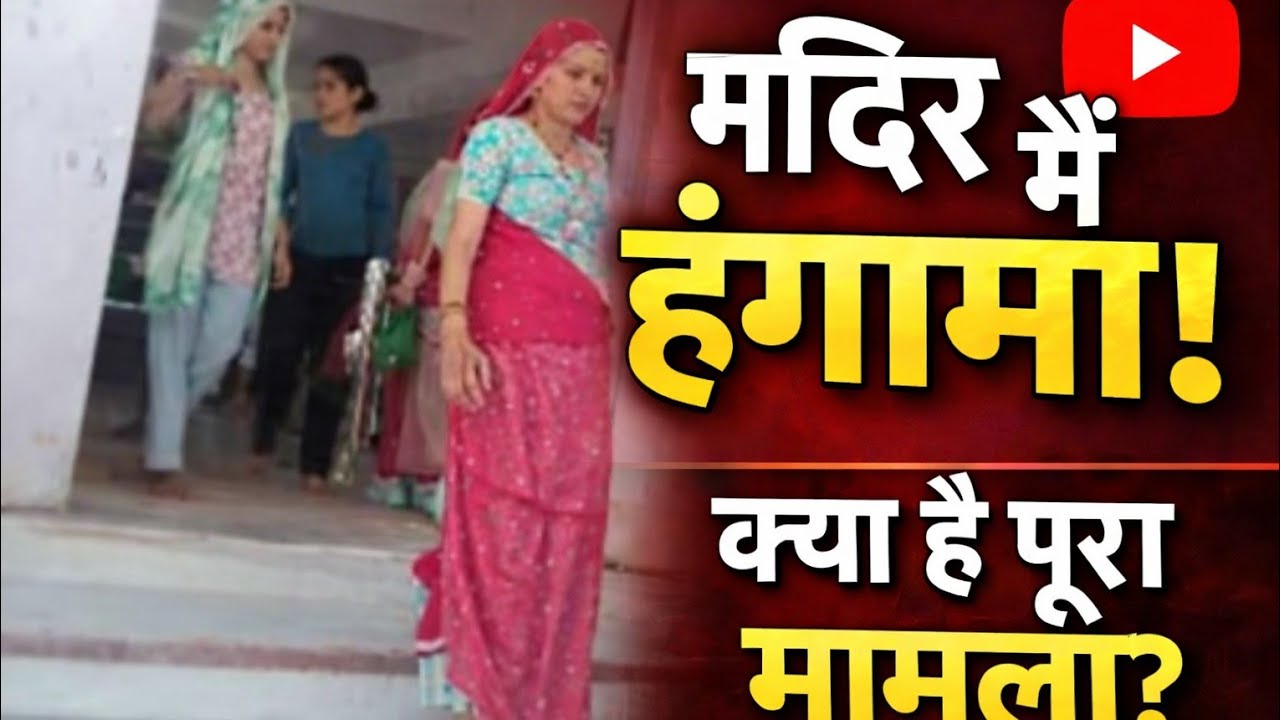 श्री कृष्ण मंदिर में उमड़ा भक्तों का सैलाब😍राधे राधे ❤️ कृष्ण भक्तों की आस्था देख भावुक हो जाएंगे आप